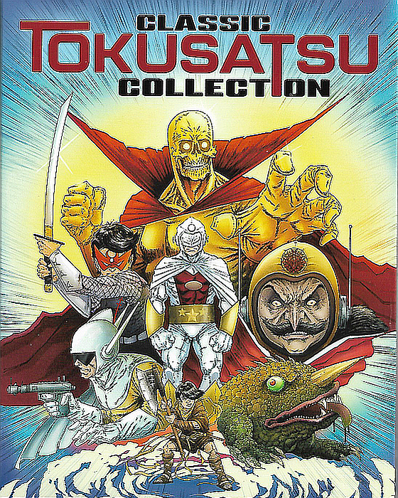 Classic Tokusatsu Collection Blu-ray Set