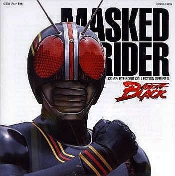 Kamen Rider Black CD