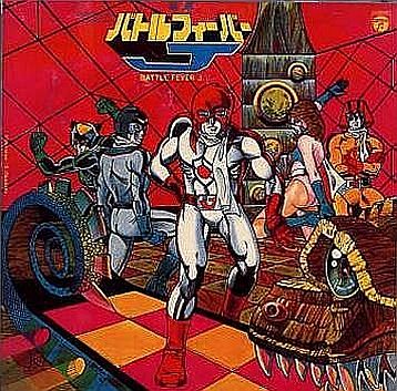 Battle Fever J CD