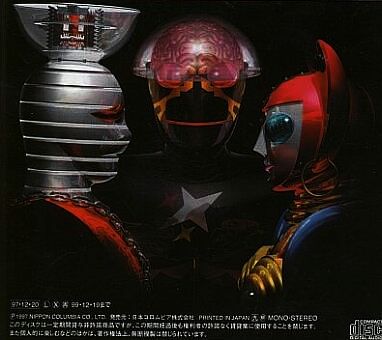 cd back cover