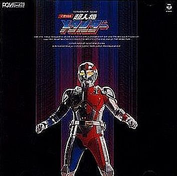 Metalder CD