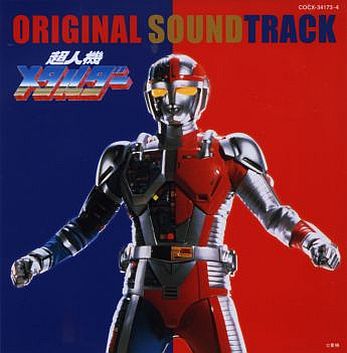 Metalder CD