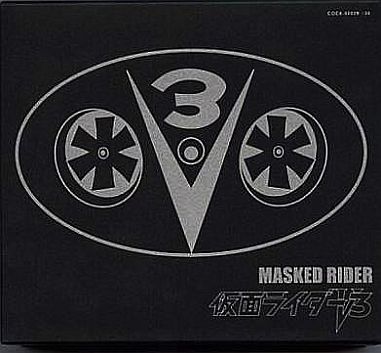 Kamen Rider Box V3 Set