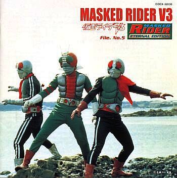 Kamen Rider Eternal Edition File No. 4 & 5 Kamen Rider V3 CD 2 booklet front