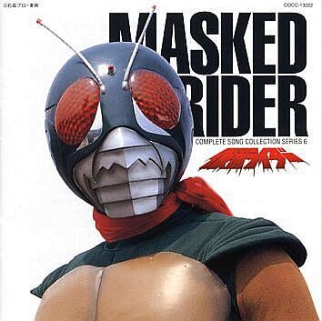 Skyrider CD