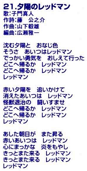 Redman of the Evening Sun