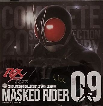 Kamen Rider Black RX CD