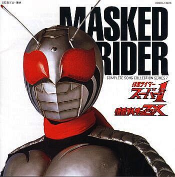 Kamen Rider Super-1/ZX CD