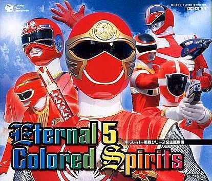 Super Sentai CD