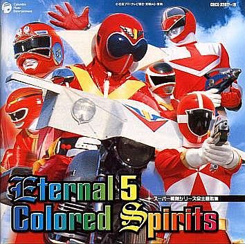 cd booklet front cover