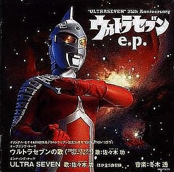 Ultraseven CD