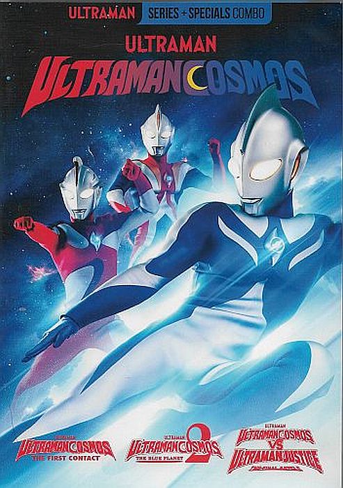 Ultraman Cosmos