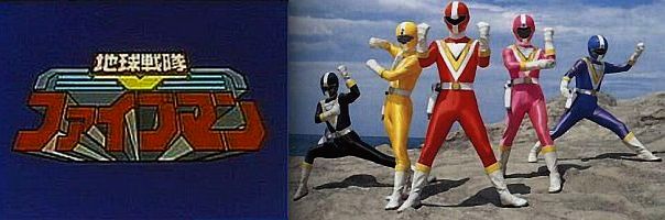 Chikyu Sentai Faibuman