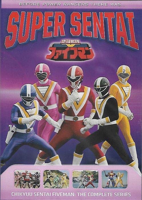 Chikyuu Sentai Fiveman  DVD Set