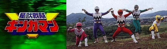 Seij Sentai Gingaman