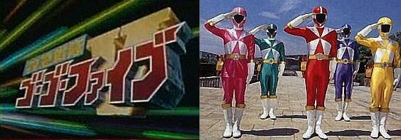 Kyky Sentai Gou Gou Faibu