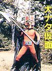 Large Hatchet Mask