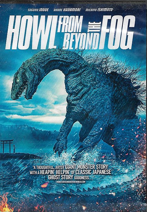 Howl From Beyond The Fog DVD