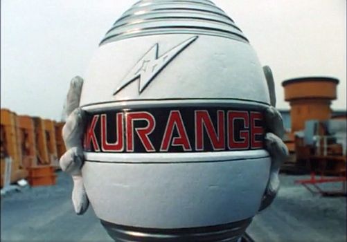 Kakuranger Ball