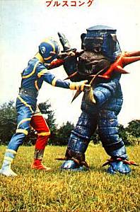 Kikaida and Blues Kong