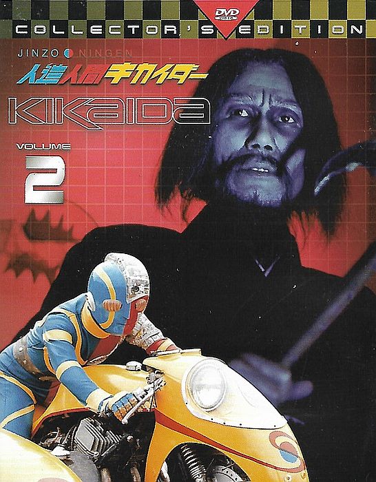 Kikaida Volume 2