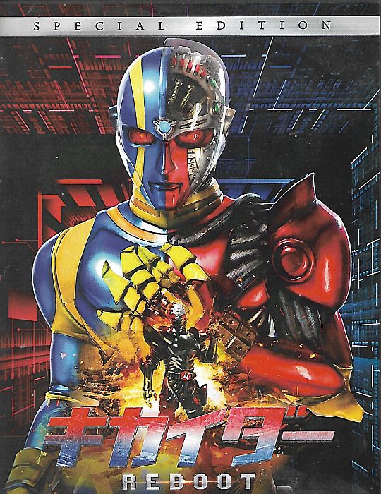 Kikaida Reboot: Kikaider the Ultimate Human Robot