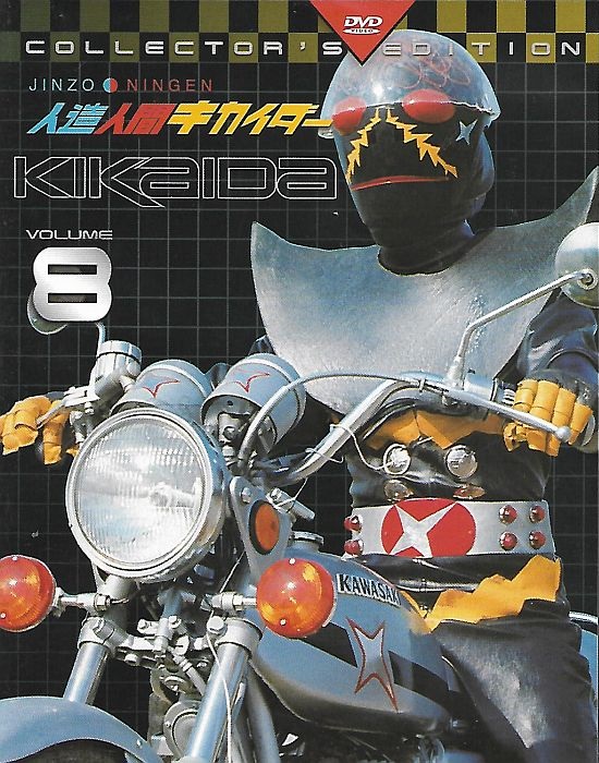 Kikaida Volume 8