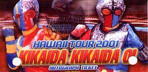 Kikaida/Kikaida-01 autograph ticket