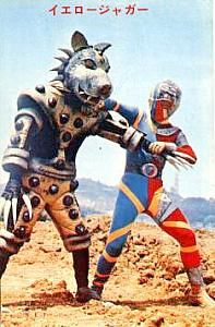 Yellow Jaguar and Kikaida