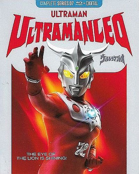 Ultraman Leo