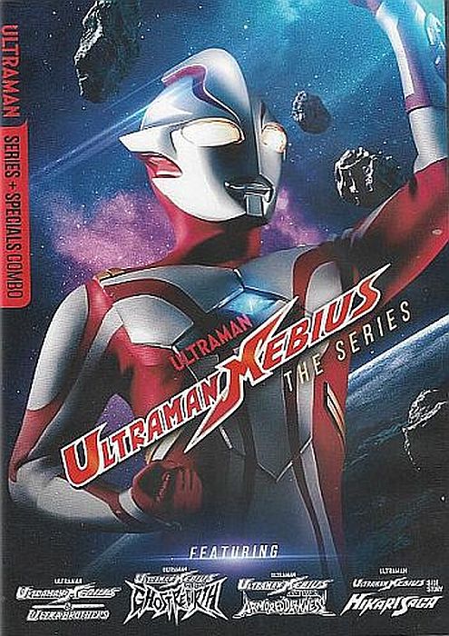 Ultraman Mebius