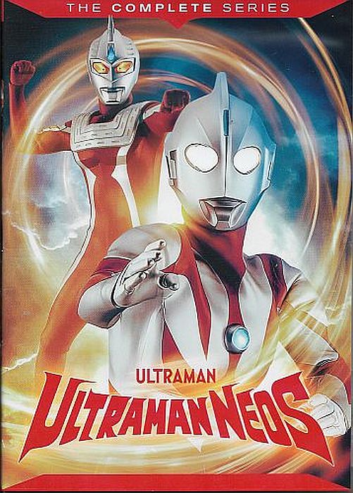 Ultraman Neos