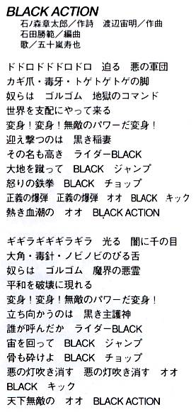 Black Action