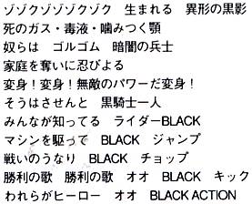 Black Action