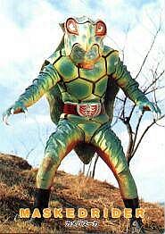 Kame Bazooka