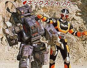 Neck Sticke vs Roborider