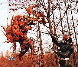 Flying Squirrel Beast vs RX