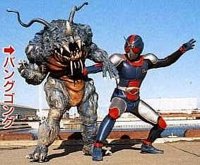 Shadow Beast vs Biorider