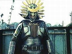 Bujin