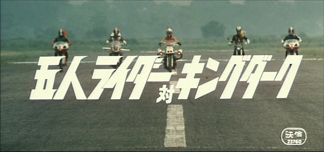 Five Riders vs. King Dark