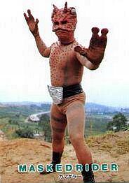 Gamagirah