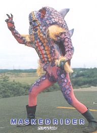 Garumazillion
