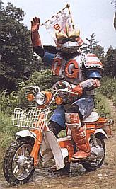 Gangangy on scouter