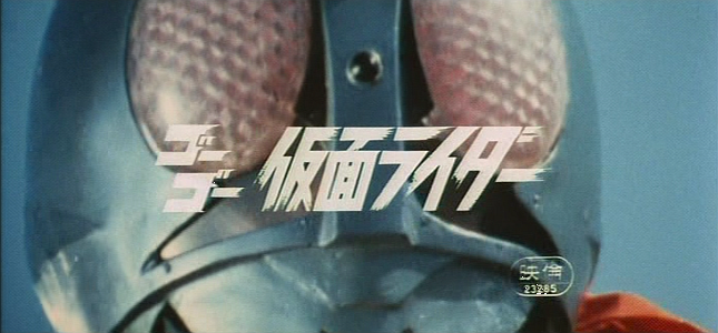 Go Go Kamen Rider