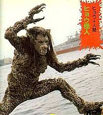 Jaquar Creature