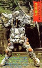 Silkworm Creature