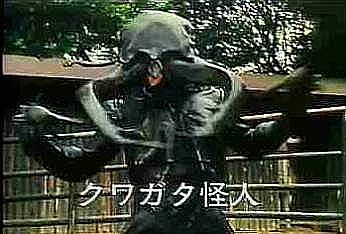 Stag Beetle Creature - picture courtesy of Basri Ispandi