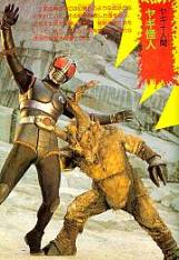 Kamen Rider Black vs Goat Creature