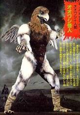 Eagle Creature