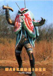 Hammer Kurage